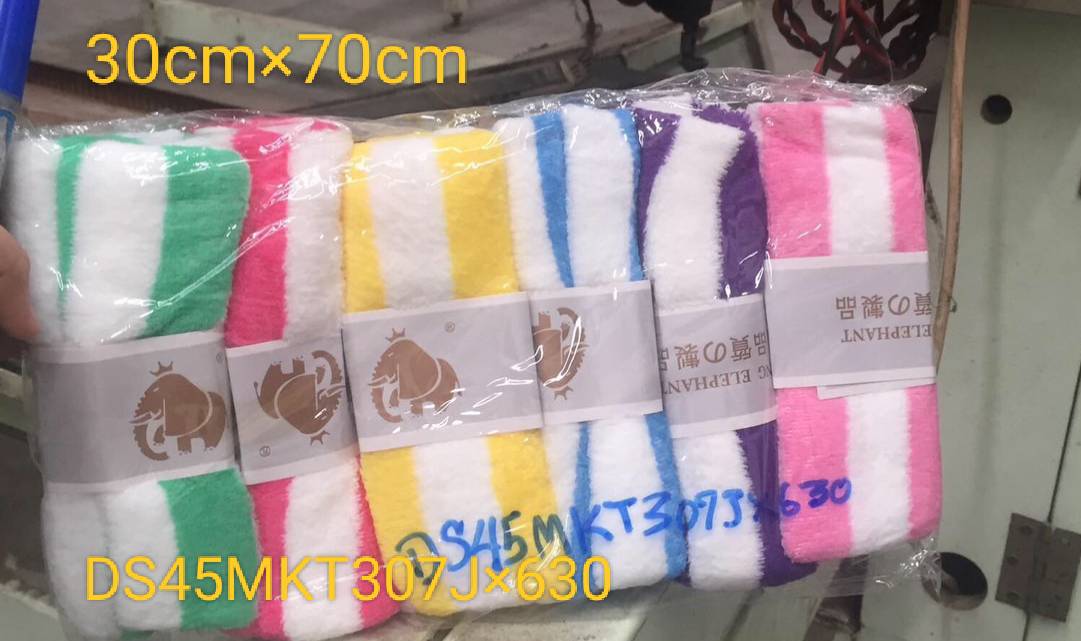  ผ้าเช็ดตัวลายริ้ว