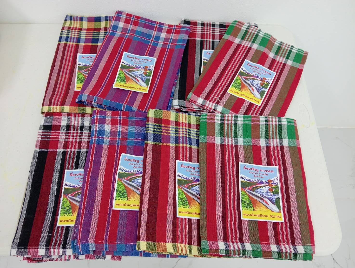 ผ้าขาวม้า